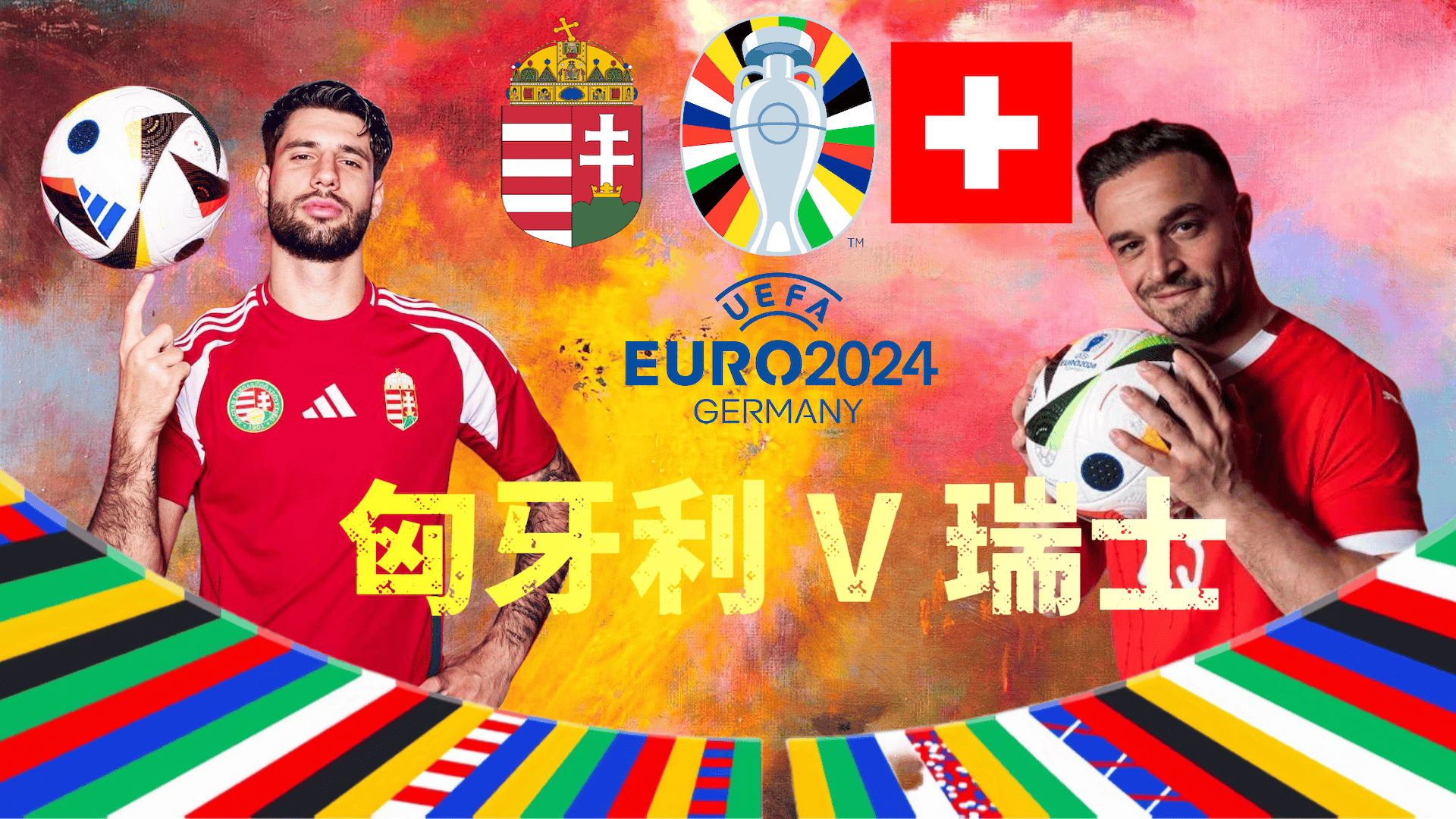 KAIYUN-Doinb重要时刻爆冷，瑞士队带队取胜！