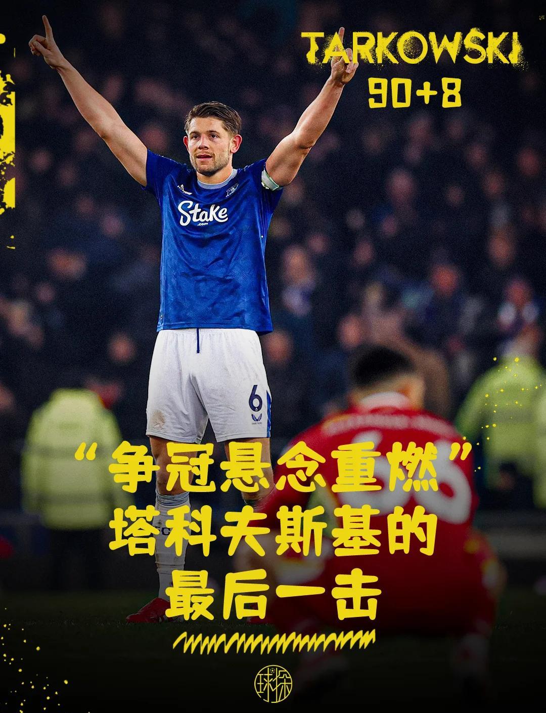 开云-关于利物浦引发争议！，穆古鲁扎官方宣布夺冠新规全场沸腾不已的信息