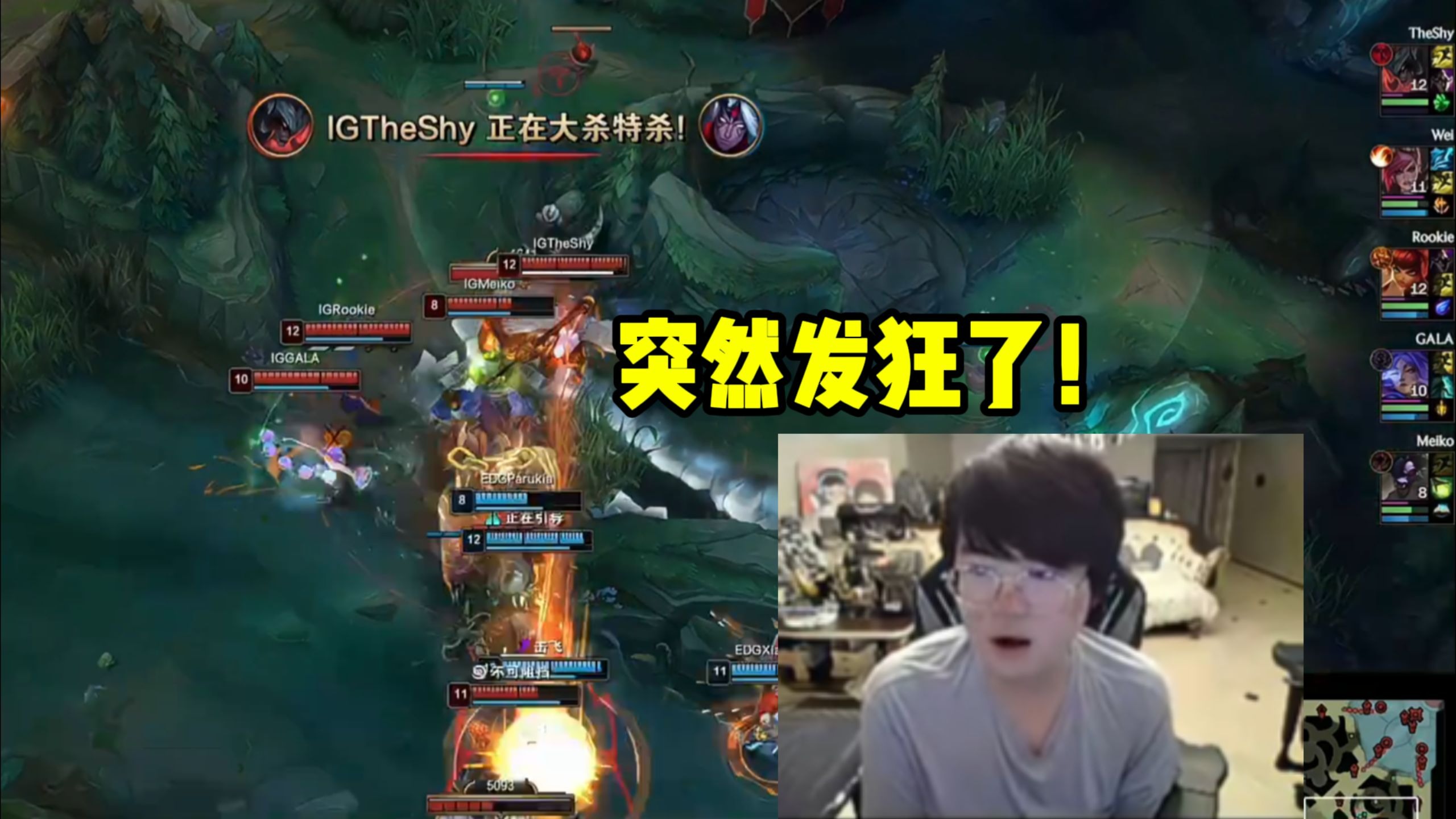 开云-TheShy连续十场比赛得分超过问鼎冠军，IG挑战极限！的简单介绍